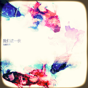 91香蕉视频导航
